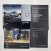 mercedes-benz c-class 2016 CFJ1681142 image 26