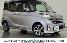 nissan dayz-roox 2014 -NISSAN--DAYZ Roox DBA-B21A--B21A-0078045---NISSAN--DAYZ Roox DBA-B21A--B21A-0078045-