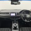 honda vezel 2014 -HONDA--VEZEL DAA-RU3--RU3-1047315---HONDA--VEZEL DAA-RU3--RU3-1047315- image 18