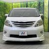 toyota alphard 2010 CFJ1575200 image 15