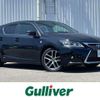 lexus ct 2014 -LEXUS--Lexus CT DAA-ZWA10--ZWA10-2207926---LEXUS--Lexus CT DAA-ZWA10--ZWA10-2207926- image 1