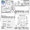 mitsubishi minica 1999 -MITSUBISHI--Minica H42A--0097196---MITSUBISHI--Minica H42A--0097196- image 3