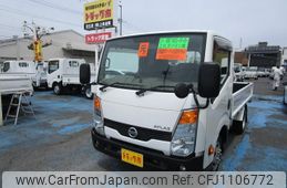 nissan atlas 2019 GOO_NET_EXCHANGE_0500956A30250430W002