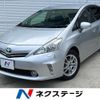 toyota prius-α 2012 CFJ1705614 image 1