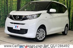 nissan dayz 2020 -NISSAN--DAYZ 5BA-B43W--B43W-0035230---NISSAN--DAYZ 5BA-B43W--B43W-0035230-