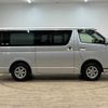 toyota hiace-van 2014 quick_quick_LDF-KDH206V_KDH206-8082334 image 16