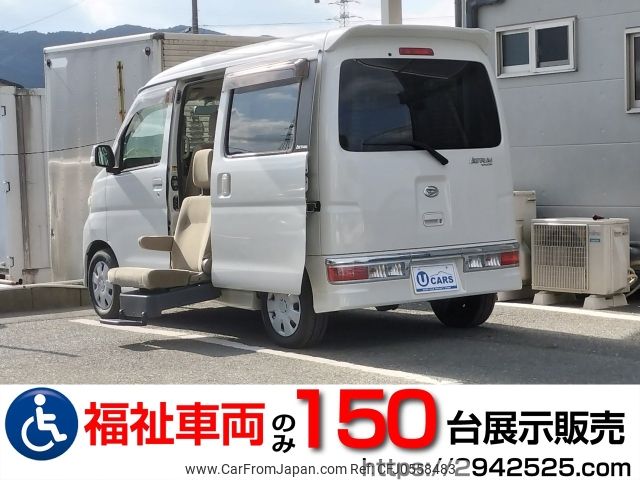 daihatsu atrai-wagon 2012 -DAIHATSU--Atrai Wagon ABA-S321G--S321G-0049840---DAIHATSU--Atrai Wagon ABA-S321G--S321G-0049840- image 1