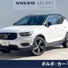 volvo xc40 2021 -VOLVO--Volvo XC40 5AA-XB420TXCM--YV1XZL1MCM2537543---VOLVO--Volvo XC40 5AA-XB420TXCM--YV1XZL1MCM2537543- image 1