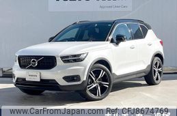 volvo xc40 2021 -VOLVO--Volvo XC40 5AA-XB420TXCM--YV1XZL1MCM2537543---VOLVO--Volvo XC40 5AA-XB420TXCM--YV1XZL1MCM2537543-