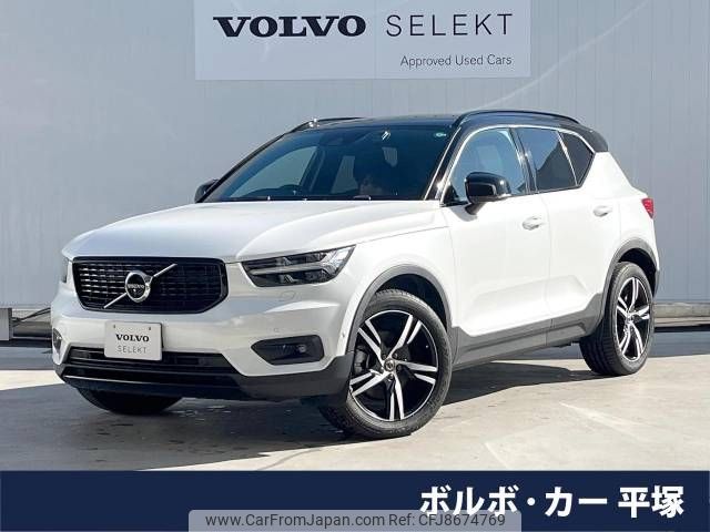 volvo xc40 2021 -VOLVO--Volvo XC40 5AA-XB420TXCM--YV1XZL1MCM2537543---VOLVO--Volvo XC40 5AA-XB420TXCM--YV1XZL1MCM2537543- image 1