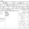 toyota corolla-cross 2024 -TOYOTA 【川崎 330ﾛ1172】--Corolla Cross 6AA-ZVG13--ZVG13-1017772---TOYOTA 【川崎 330ﾛ1172】--Corolla Cross 6AA-ZVG13--ZVG13-1017772- image 3