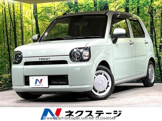 2019 Daihatsu Mira Tocot DBA-LA550S 2WD - Car Price $7,363