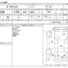 toyota dyna-truck 2016 -TOYOTA--Dyna TKG-XZU620D--XZU620-0010058---TOYOTA--Dyna TKG-XZU620D--XZU620-0010058- image 3