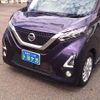 nissan dayz 2020 -NISSAN 【群馬 582ｶ3238】--DAYZ B44W--0027389---NISSAN 【群馬 582ｶ3238】--DAYZ B44W--0027389- image 19