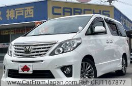 toyota alphard 2013 -TOYOTA--Alphard DBA-ANH20W--ANH20-8314229---TOYOTA--Alphard DBA-ANH20W--ANH20-8314229-