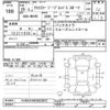 jeep compass 2013 CFJ1778722 image 3