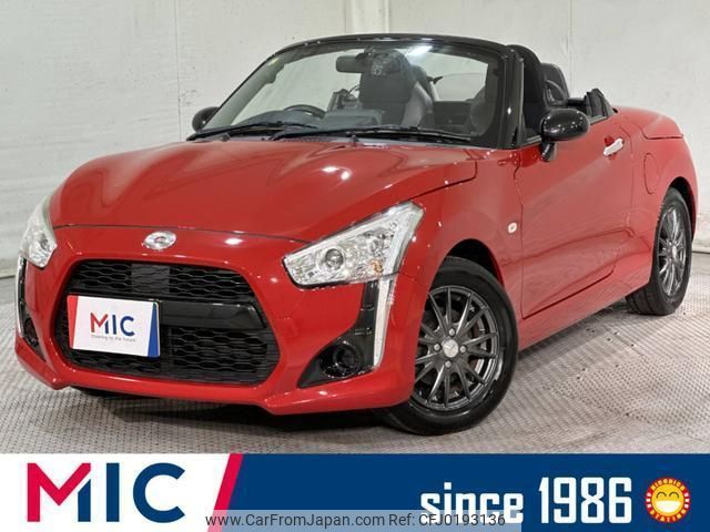 daihatsu copen 2014 quick_quick_LA400K_LA400K-0001063 image 1