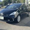 toyota prius-α 2013 -TOYOTA--Prius α DAA-ZVW40W--ZVW40-3075391---TOYOTA--Prius α DAA-ZVW40W--ZVW40-3075391- image 6