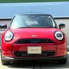 mini mini-others 2025 CFJ1680024 image 4