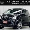 smart forfour 2017 quick_quick_ABA-453062_WME4530622Y148925 image 1