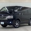 toyota hiace-van 2025 -TOYOTA--Hiace Van 3DF-GDH206V--GDH206-1113902---TOYOTA--Hiace Van 3DF-GDH206V--GDH206-1113902- image 17
