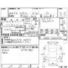 honda shuttle 2018 CFJ1867755 image 4