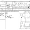 toyota prius 2016 -TOYOTA 【豊田 300ｻ 765】--Prius DAA-ZVW51--ZVW51-6037726---TOYOTA 【豊田 300ｻ 765】--Prius DAA-ZVW51--ZVW51-6037726- image 3