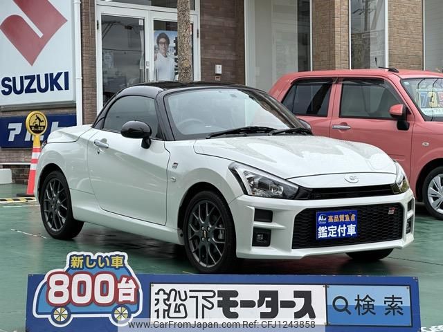 toyota copen 2022 GOO_JP_700060017330250604016 image 1