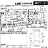 toyota roomy 2023 -TOYOTA 【岡山 536ふ8810】--Roomy M900A-103493---TOYOTA 【岡山 536ふ8810】--Roomy M900A-103493- image 3