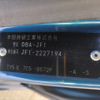 honda n-box 2014 CFJ1476911 image 29