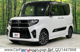 daihatsu tanto 2020 CFJ1447868