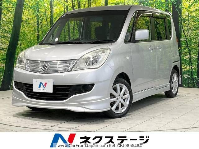 suzuki solio 2013 -SUZUKI--Solio DBA-MA15S--MA15S-212639---SUZUKI--Solio DBA-MA15S--MA15S-212639- image 1