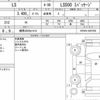 lexus ls 2021 CFJ1682891 image 13
