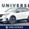 peugeot 2008 2020 CFJ1650425 image 1