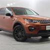land-rover discovery-sport 2018 GOO_JP_965022110600207980003 image 18