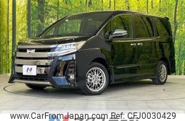 toyota noah 2021 -TOYOTA--Noah 6AA-ZWR80W--ZWR80-0486547---TOYOTA--Noah 6AA-ZWR80W--ZWR80-0486547-