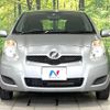 toyota vitz 2007 -TOYOTA--Vitz CBA-NCP95--NCP95-0035149---TOYOTA--Vitz CBA-NCP95--NCP95-0035149- image 15