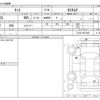 daihatsu tanto 2012 -DAIHATSU--Tanto DBA-L375S--L375S-0477245---DAIHATSU--Tanto DBA-L375S--L375S-0477245- image 3