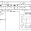 daihatsu move-canbus 2019 CFJ1124318 image 3