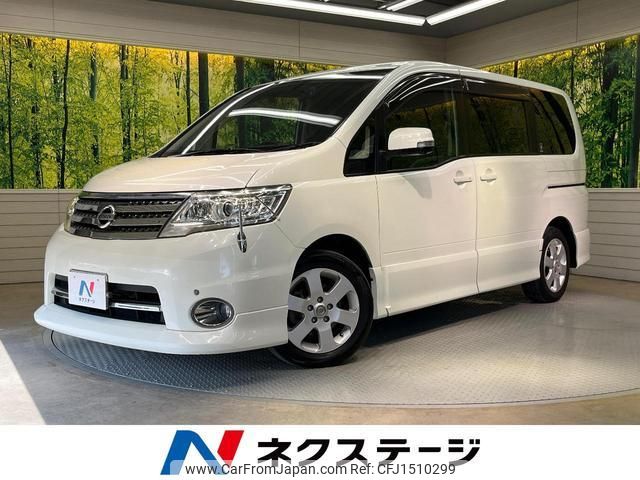 nissan serena 2010 CFJ1510299 image 1
