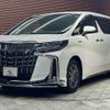 toyota alphard 2018 -TOYOTA--Alphard DAA-AYH30W--AYH30-0064570---TOYOTA--Alphard DAA-AYH30W--AYH30-0064570- image 14