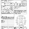 mazda scrum-van 2019 CFJ1566334 image 3