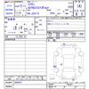 toyota crown 2001 CFJ1643337 image 3