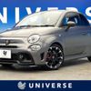 fiat fiat-others 2021 CFJ1468980 image 1