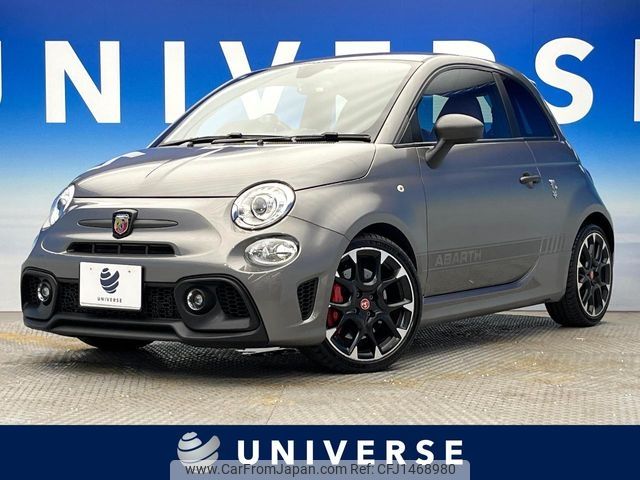 fiat fiat-others 2021 CFJ1468980 image 1