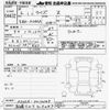 toyota raize 2020 -TOYOTA 【名古屋 507ﾋ9297】--Raize A200A-0014049---TOYOTA 【名古屋 507ﾋ9297】--Raize A200A-0014049- image 3