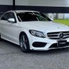 mercedes-benz c-class 2016 -MERCEDES-BENZ--Benz C Class LDA-205004--WDD2050042F260902---MERCEDES-BENZ--Benz C Class LDA-205004--WDD2050042F260902- image 15