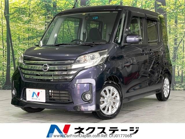 nissan dayz-roox 2014 -NISSAN--DAYZ Roox DBA-B21A--B21A-0007629---NISSAN--DAYZ Roox DBA-B21A--B21A-0007629- image 1