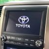 toyota alphard 2013 -TOYOTA--Alphard DBA-ANH20W--ANH20-8286757---TOYOTA--Alphard DBA-ANH20W--ANH20-8286757- image 5