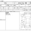 toyota crown 2013 -TOYOTA--Crown DBA-GRS211--GRS211-6000977---TOYOTA--Crown DBA-GRS211--GRS211-6000977- image 3